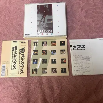 극단 사계절 CD [ 35 스텝스 Singing & Dancing ]
