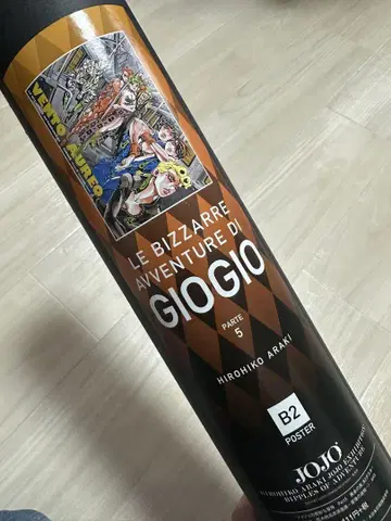 죠죠의 기묘한 모험 B2 포스터 제5부