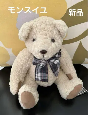 (당시 제품) 몽슈슈 곰 봉제 인형 택 포함