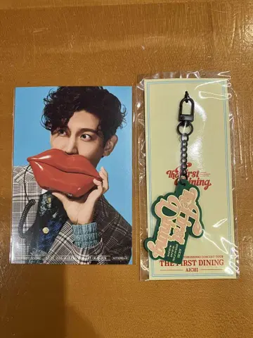 창민 회장 한정 러버 키링