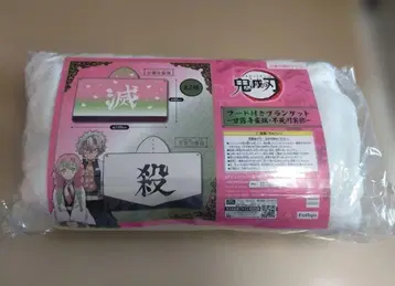 귀멸의 칼날 후드 부착 담요