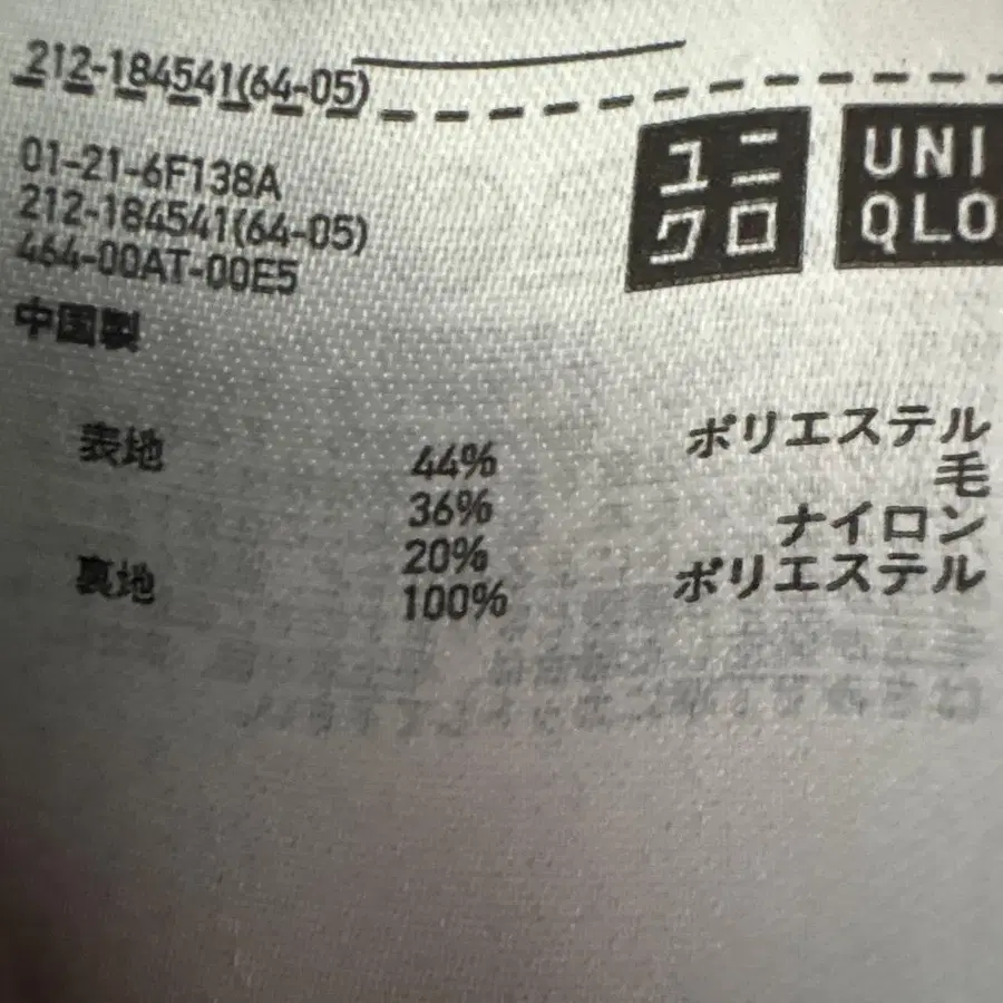 9번째 상품 이미지