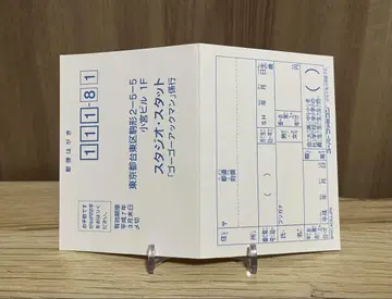 고고 악마 슈퍼 패미컴 앙케트