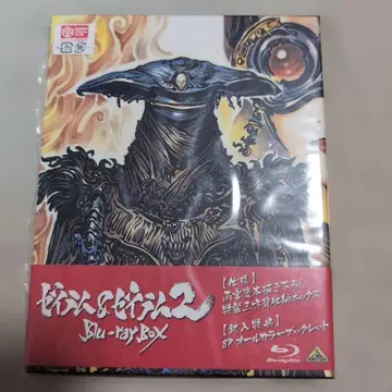 제이람 & 제이람 2 Blu-ray Box 새상품급