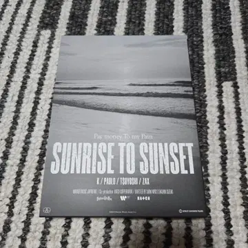 Pay money To my Pain SUNRISE TO SUNSET