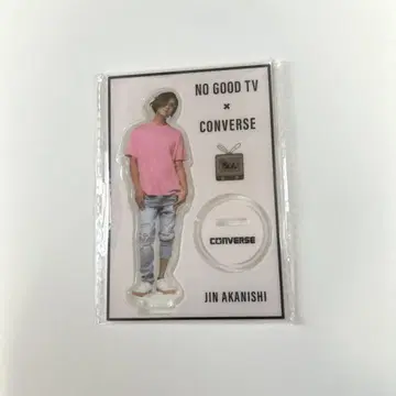 미개봉 새상품 아카니시 진 converse 콜라보 아크릴 스탠드