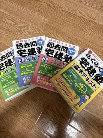 과거문 택건숙 2024년 1권 2권 3권 텍스트