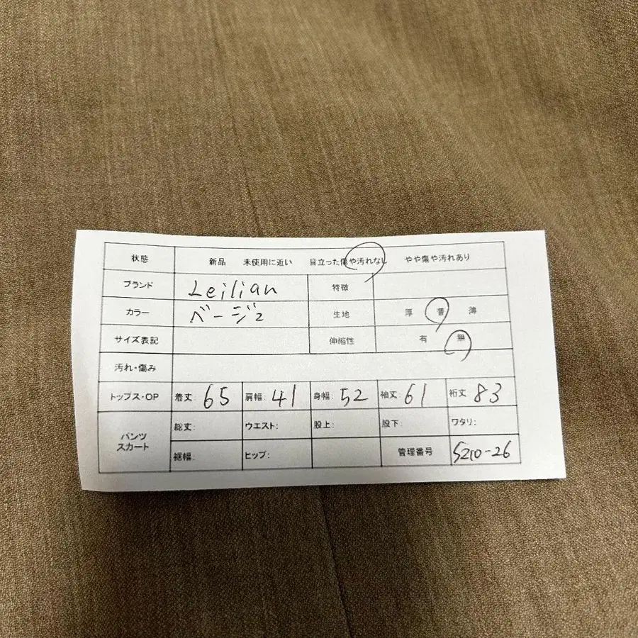 9번째 상품 이미지