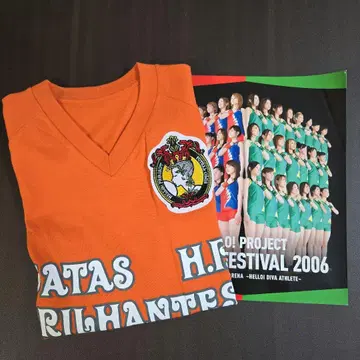 하로프로 갓타스 T셔츠 + SPORTS FESTIVAL 2006 프로그램