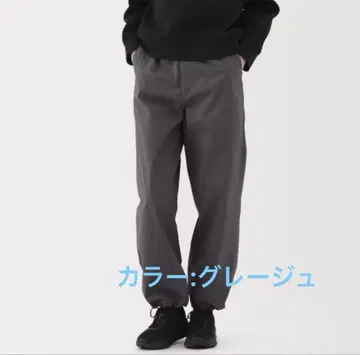 무인양품 유틸리티 이지 와이드 팬츠 그레이지