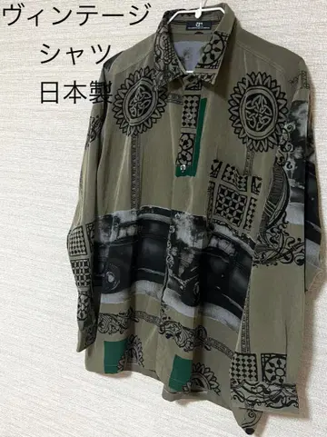 빈티지 일본제 올 패턴 셔츠 L