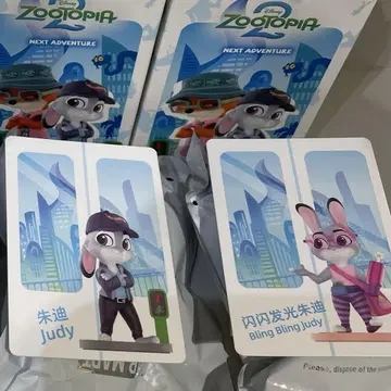popmart TOPTOY 주토피아 주토피아2 피규어