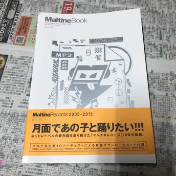 멀티네 레코드 도서 스티커 CD-ROM 세트