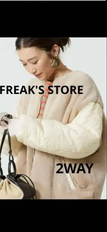 FREAK'S STORE 2WAY 플리스 자켓 프리 사이즈