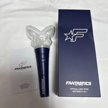 fantastics 응원봉 버터플라이