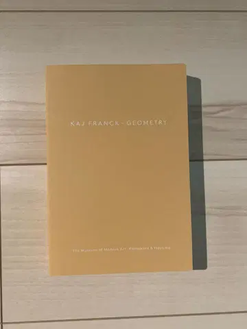 카이 프랑크 Kaj Franck-geometry 전시 도록