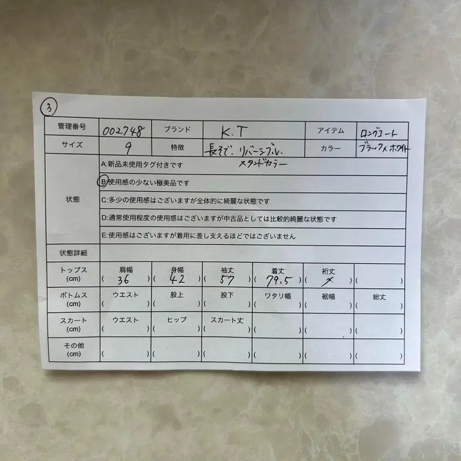 10번째 상품 이미지