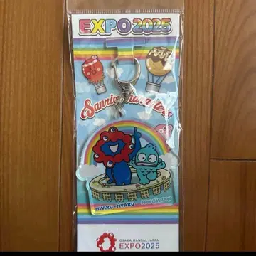 미야쿠미야쿠 한교동 회장 한정 키링 산리오 만박 레어