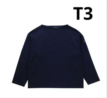 세인트 제임스 긴팔 드롭 숄더 네이비 T3