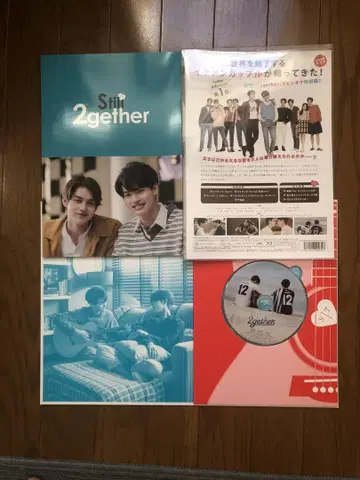 태국 2gether 블루레이 초회 생산 한정판
