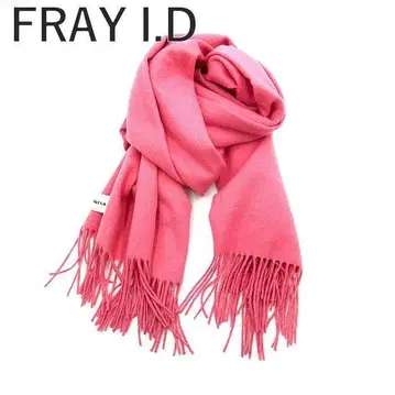 프레이 아이디 FRAY I.D 스톨 무지 대형 비비드 핑크