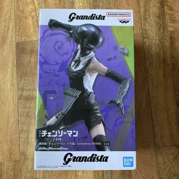 grandista bomb 미개봉품