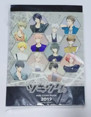 츠키우타. 미니 스토리북 2019
