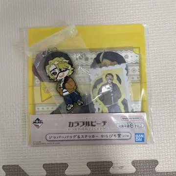 컬러풀 피치 제일복권 타츠운 세트