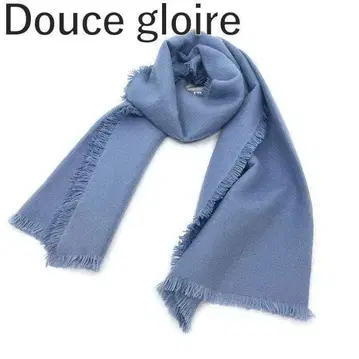 두즈글로와르 doucegloire 캐시미어 스톨 머플러 블루