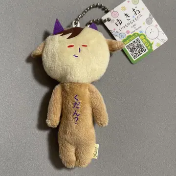 레어 유키오 [쿠단 역병 퇴치] 새상품 지역 한정 유키오 마스코트 키링