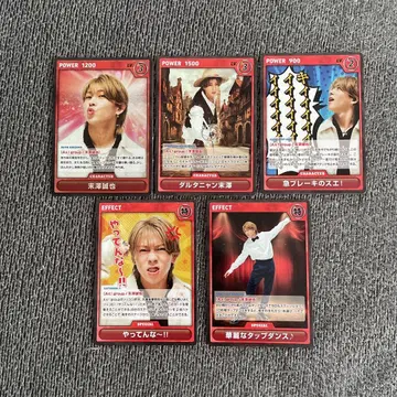 A group 스에자와 세이야