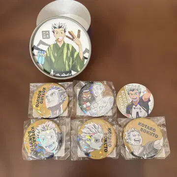 KOTARO BOKUTO 캔뱃지 6개 세트