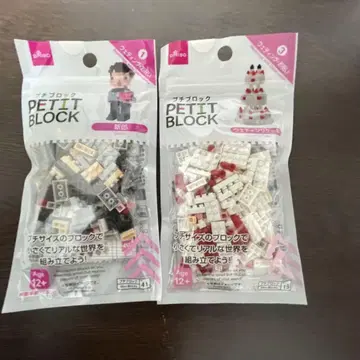 다이소 푸치 블록 신랑 케이크 세트