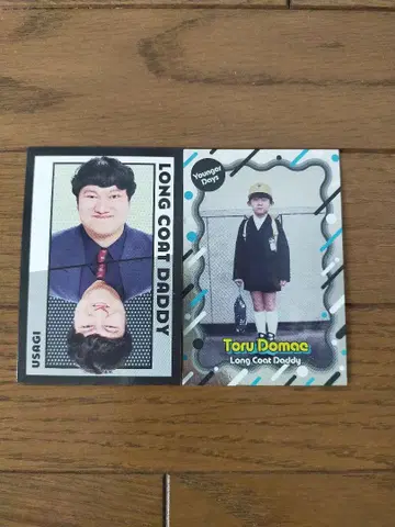 요시모토 콜레카 롱 코트 다이디