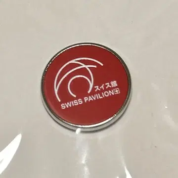 오사카 만박 스위스 파빌리온 핀 배지 핀 배지