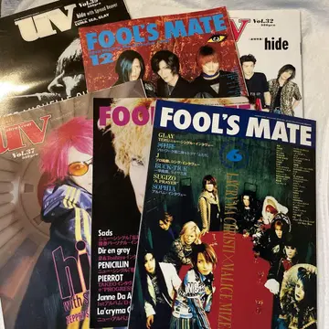 MALICE MIZER GACKT hide 잡지 묶음 판매