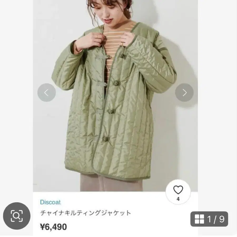 8번째 상품 이미지