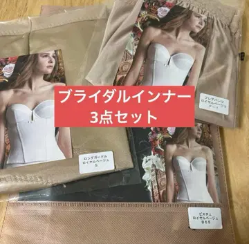 bloomLUXE 브라이덜 이너 세트 뷔스티에 거들 플레어 팬츠