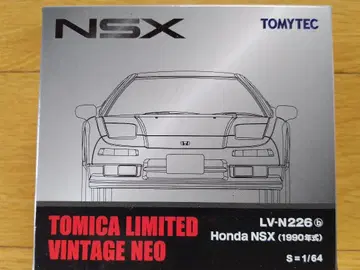 토미카 리미티드 빈티지 네오 [ Honda NSX (1990년식) ]