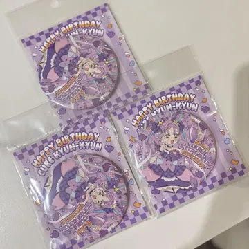 너와 아이돌 프리큐어 큐어큥큥 생일 캔뱃지 3종 세트