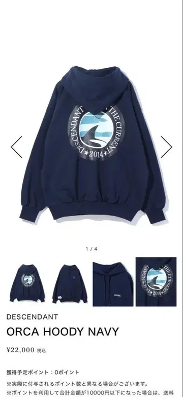 24aw DESCENDANT ORCA HOODY NAVY 04 XL