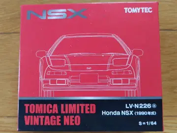 토미카 리미티드 빈티지 네오 [ Honda NSX (1990년식) ]