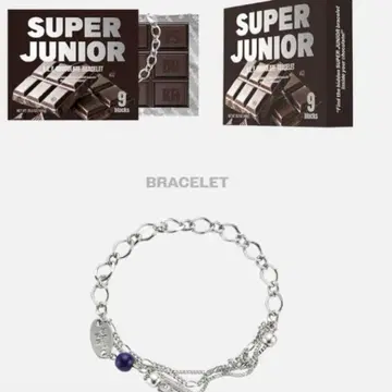 SUPER JUNIOR SJ 마켓 팔찌