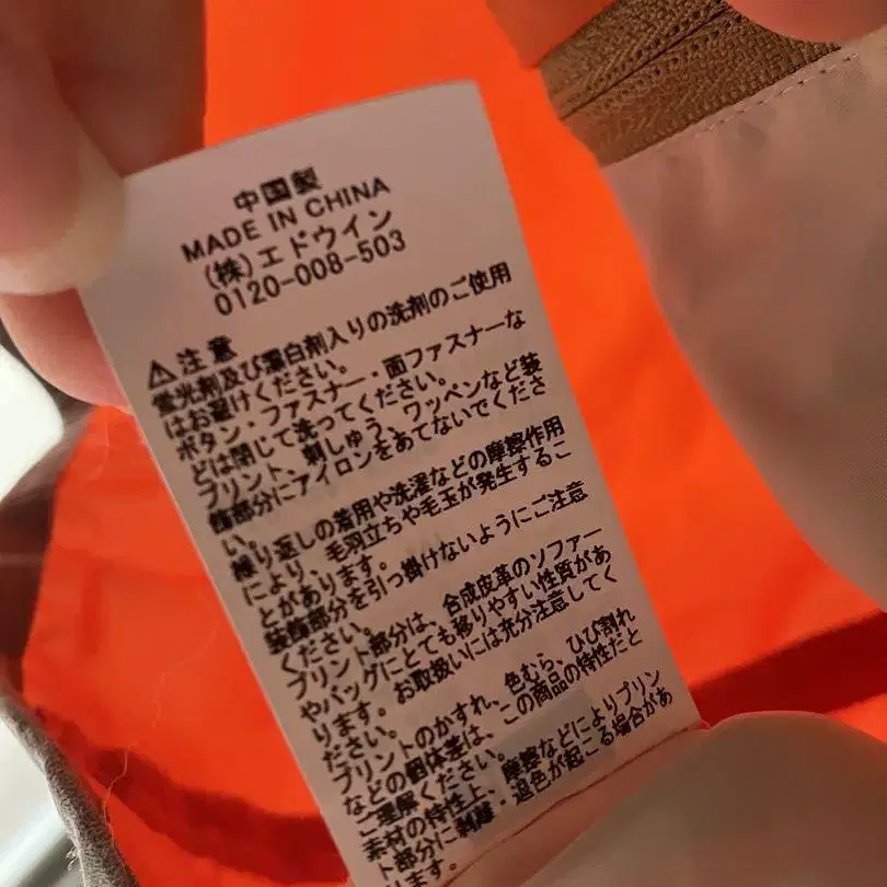 4번째 상품 이미지
