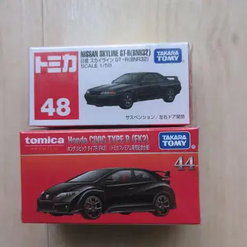 토미카 닛산 스카이라인 GT-R & 혼다 시빅 타입 R 세트