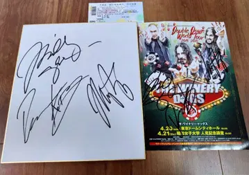 Winery Dogs 와이너리 도그스 사인입 전단지 사인입 색지