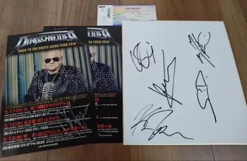 UDO DIRKSCHNEIDER 우도 사인 전단지 사인 색지
