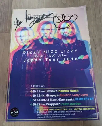 DIZZY MIZZ LIZZY 디 미즈 리 사인 포함 전단지
