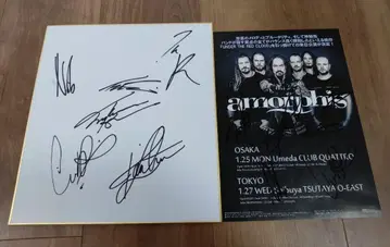 Amorphis 아모르피스 사인 포함 전단지 사인 포함 색지