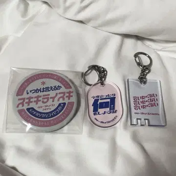 크리프하이프 목소리전 캔뱃지 아크릴 키링 세트